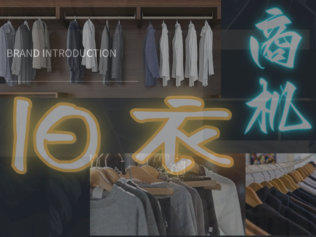 救命！旧衣回收竟藏着超绝绿色商机