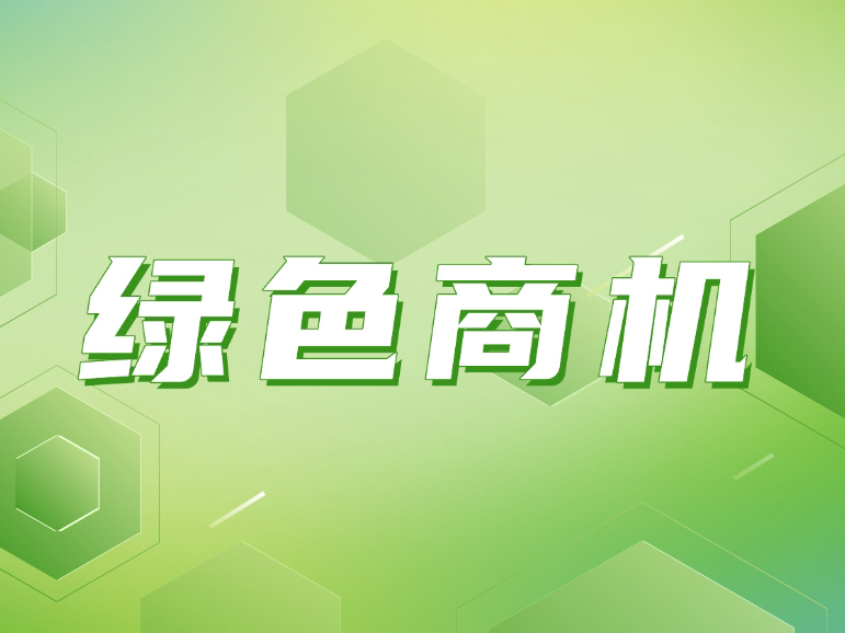 解锁旧衣回收新热潮，抢占绿色财富新风口